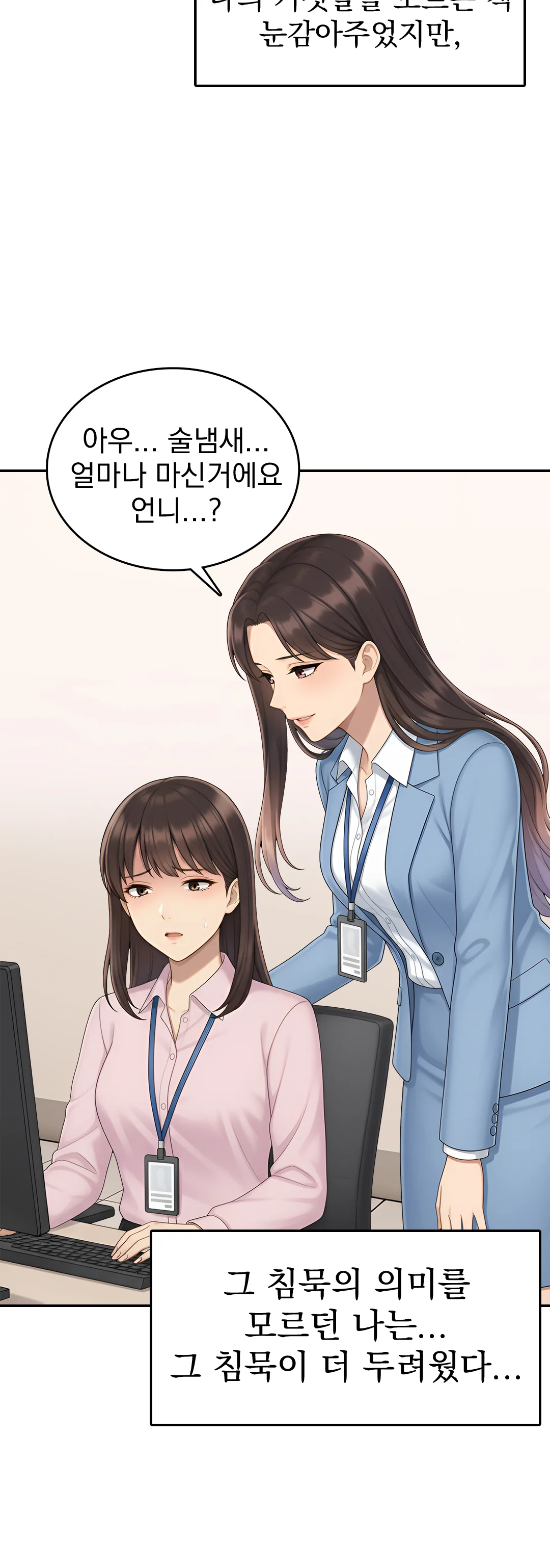 6화 11